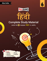 FM HINDI COMPLETE STUDY MATERIAL-6
